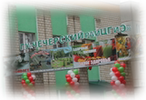 Чечерский районный центр гигиены и эпидемиологии
