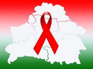 Международный день памяти людей, умерших от СПИДа 19 мая 2019 года